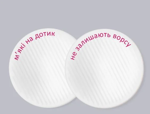 Диски ватні LADY COTTON 150+25шт 21116 фото