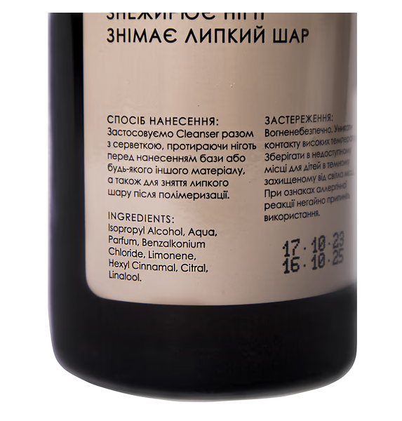 DARK Gel Cleanser 250ml 17482 фото